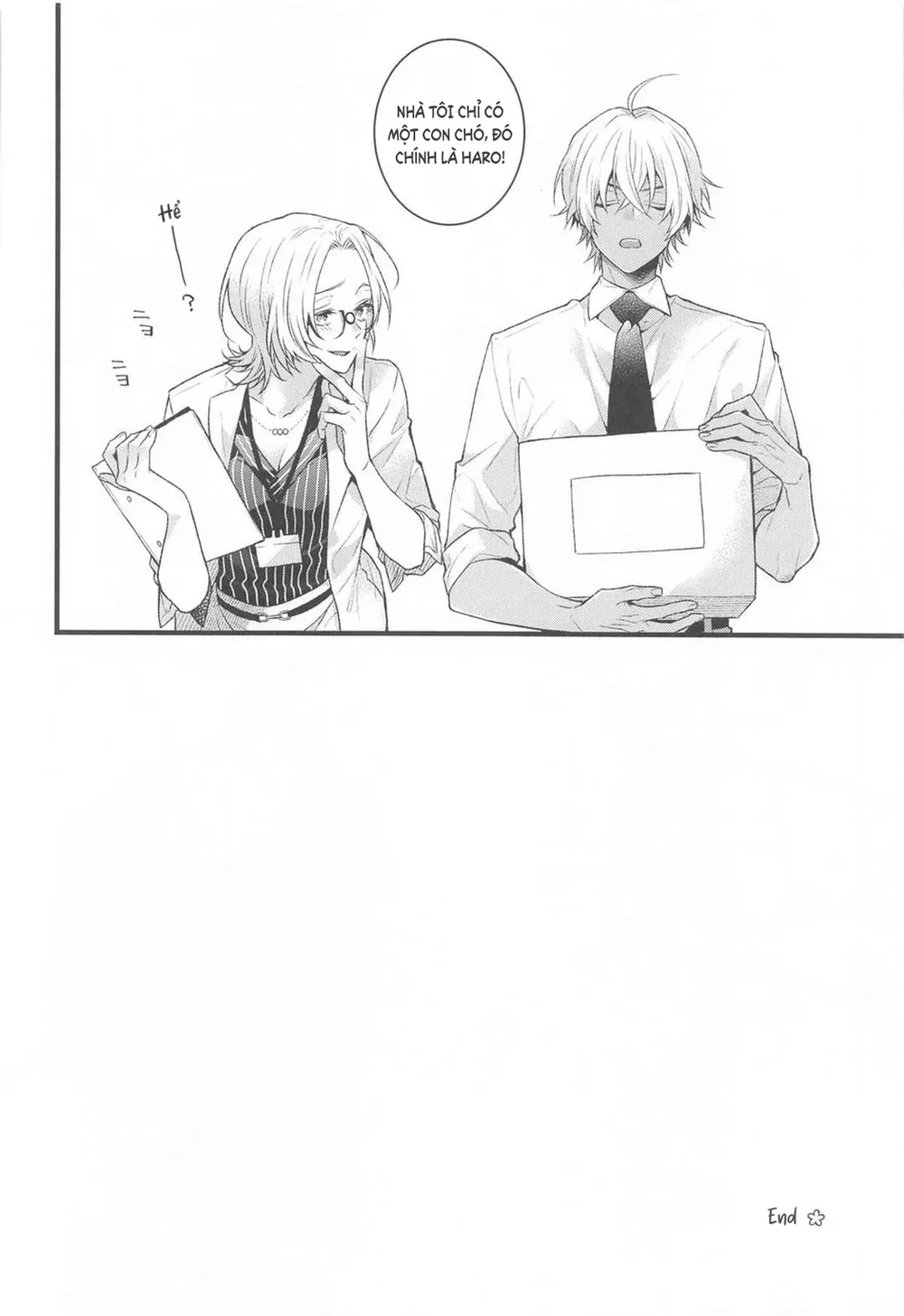 DJ Detective Conan Chapter 14 - Next 