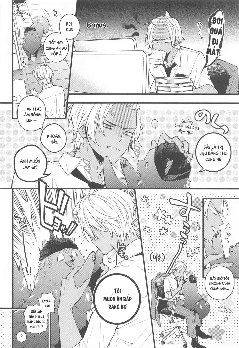 DJ Detective Conan Chapter 14 - Next 