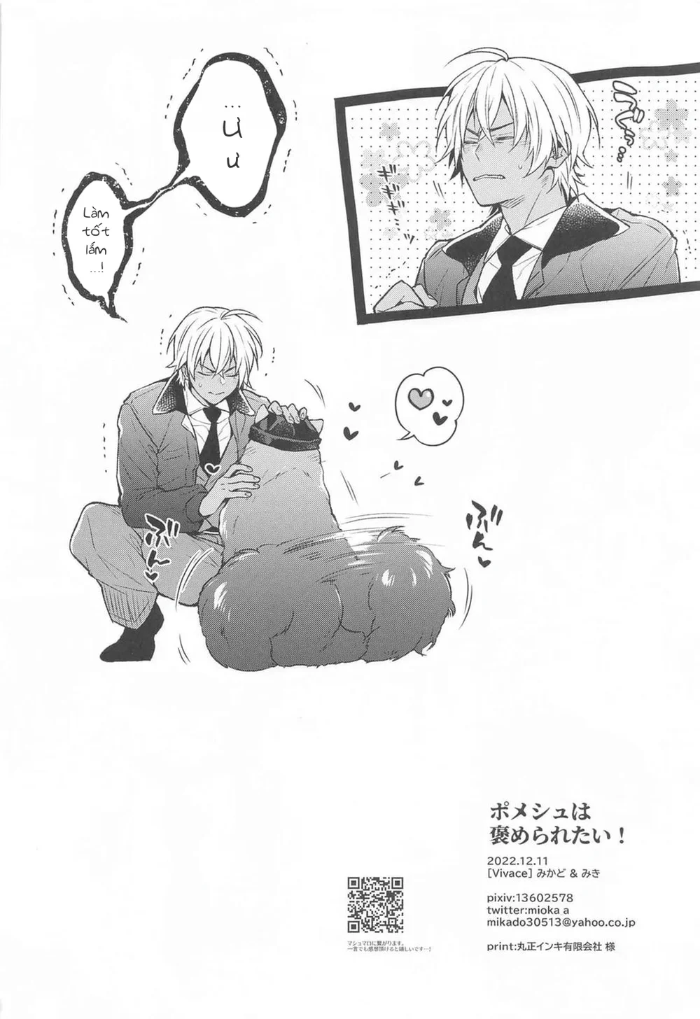 DJ Detective Conan Chapter 14 - Next 