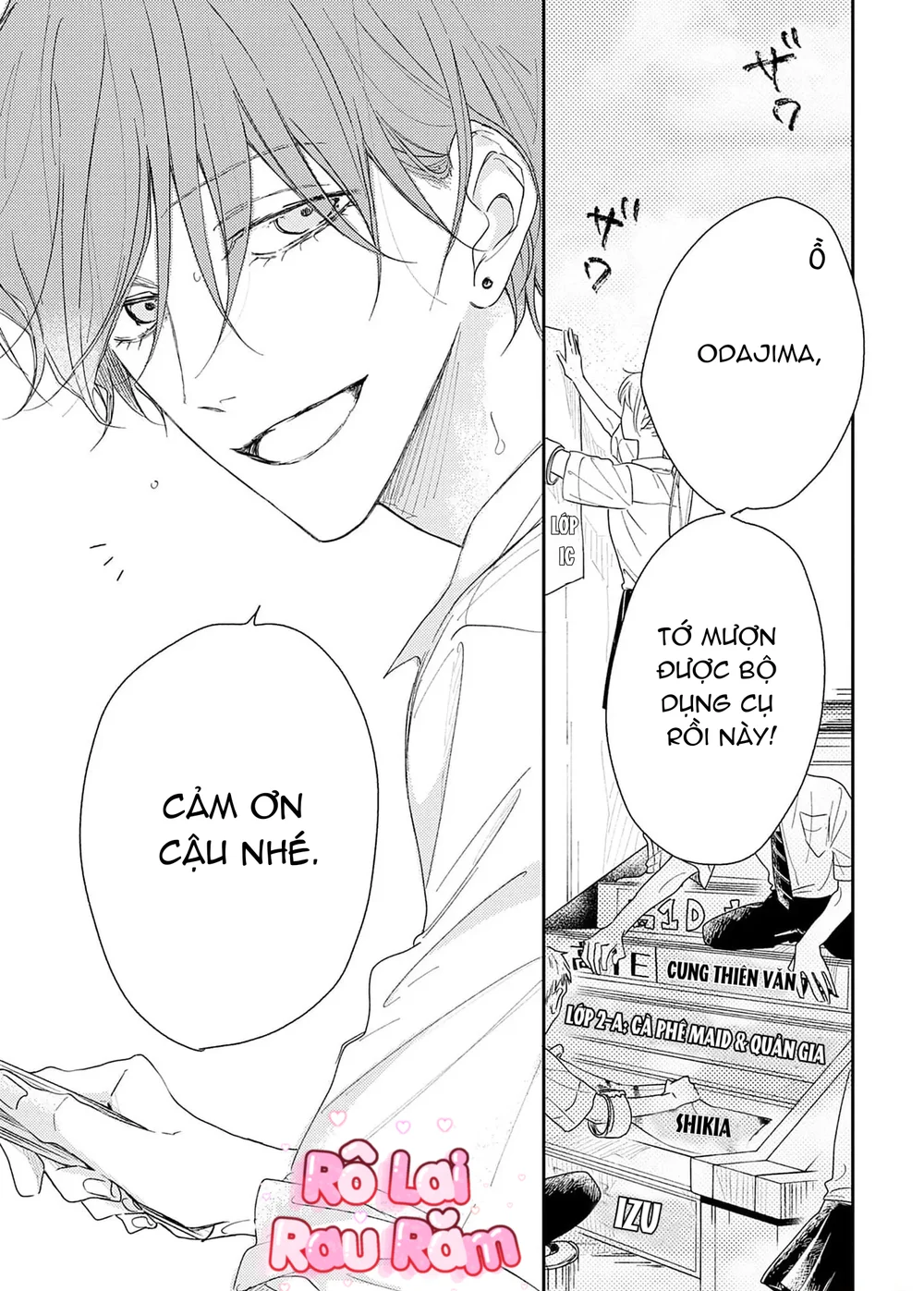 Pittosporum-Shino Makami Chapter 15 - Next Chapter 16