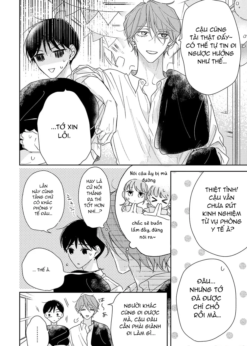 Pittosporum-Shino Makami Chapter 15 - Next Chapter 16