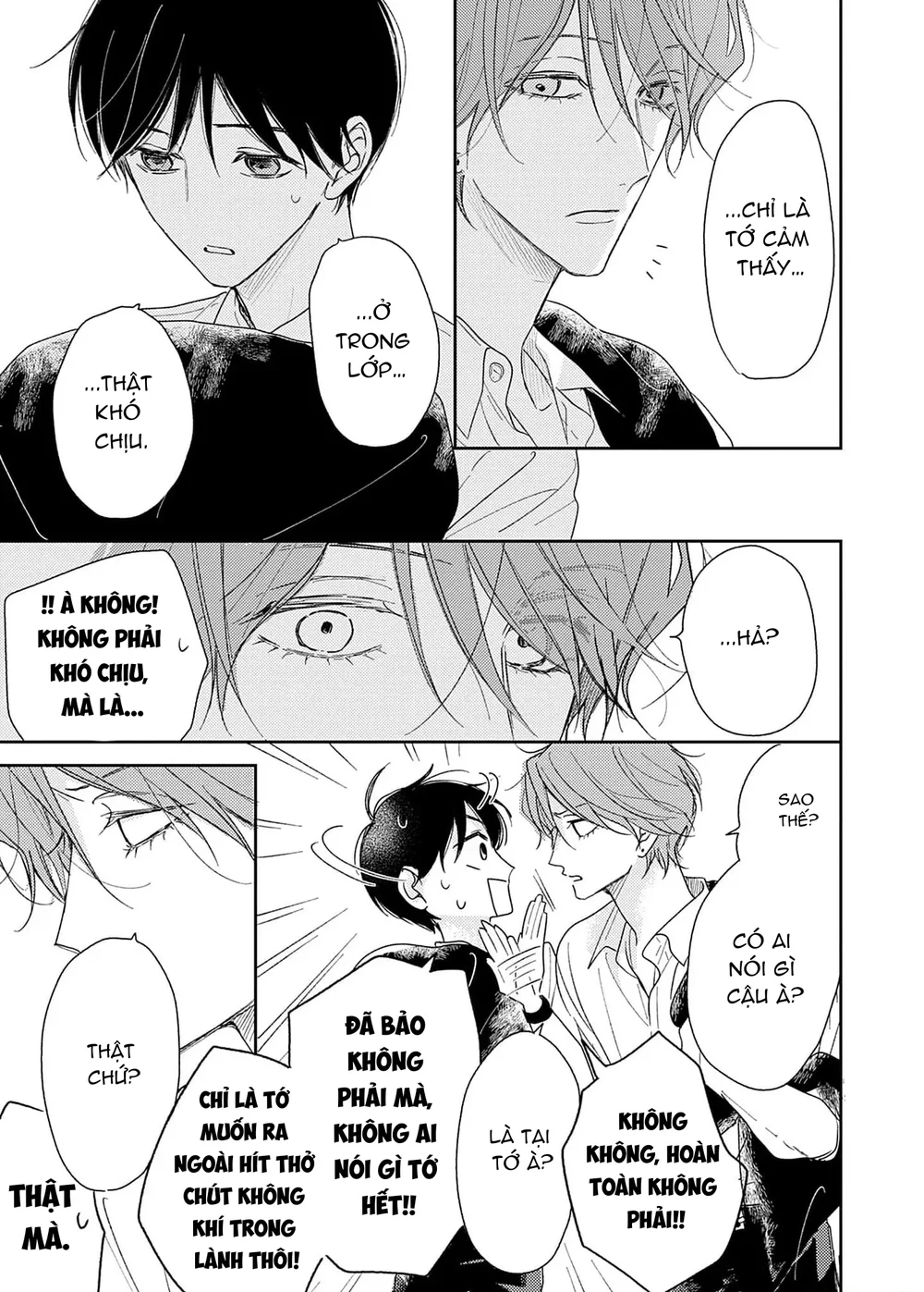 Pittosporum-Shino Makami Chapter 15 - Next Chapter 16