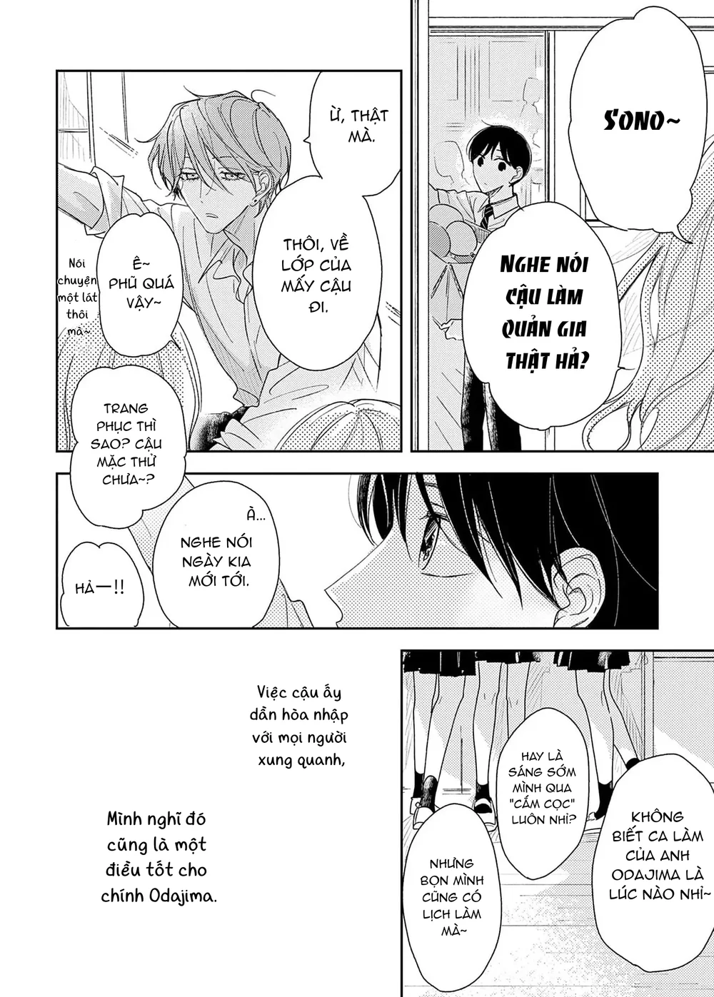 Pittosporum-Shino Makami Chapter 15 - Next Chapter 16