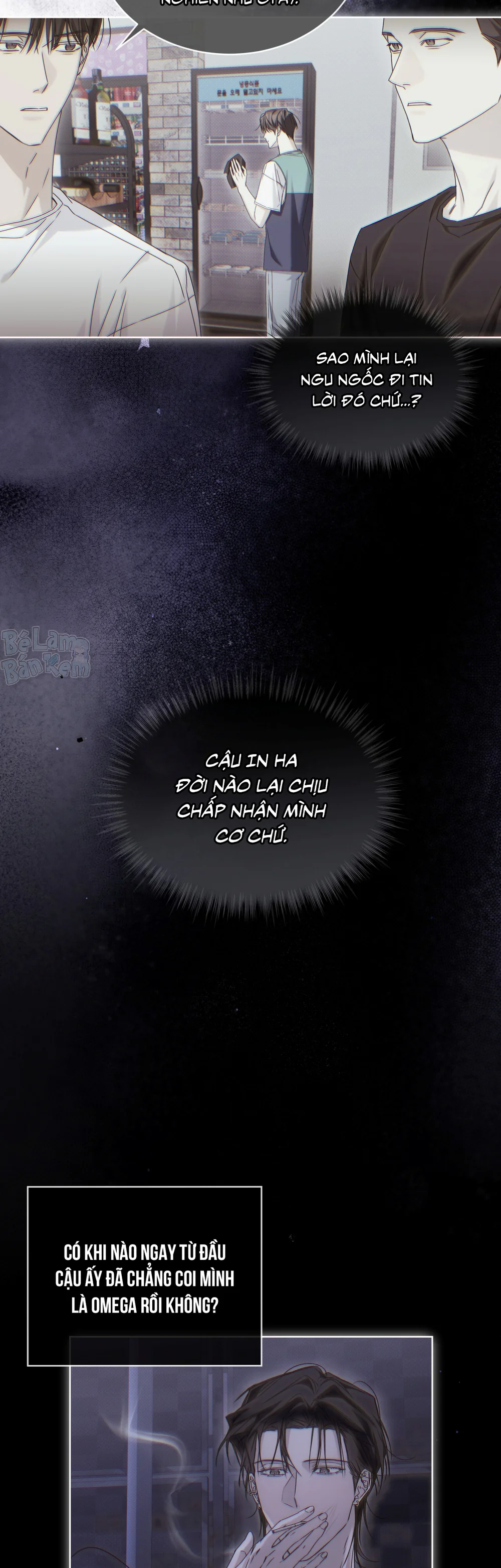 CHEAT DAY Chapter 17 - Next Chapter 18 H+