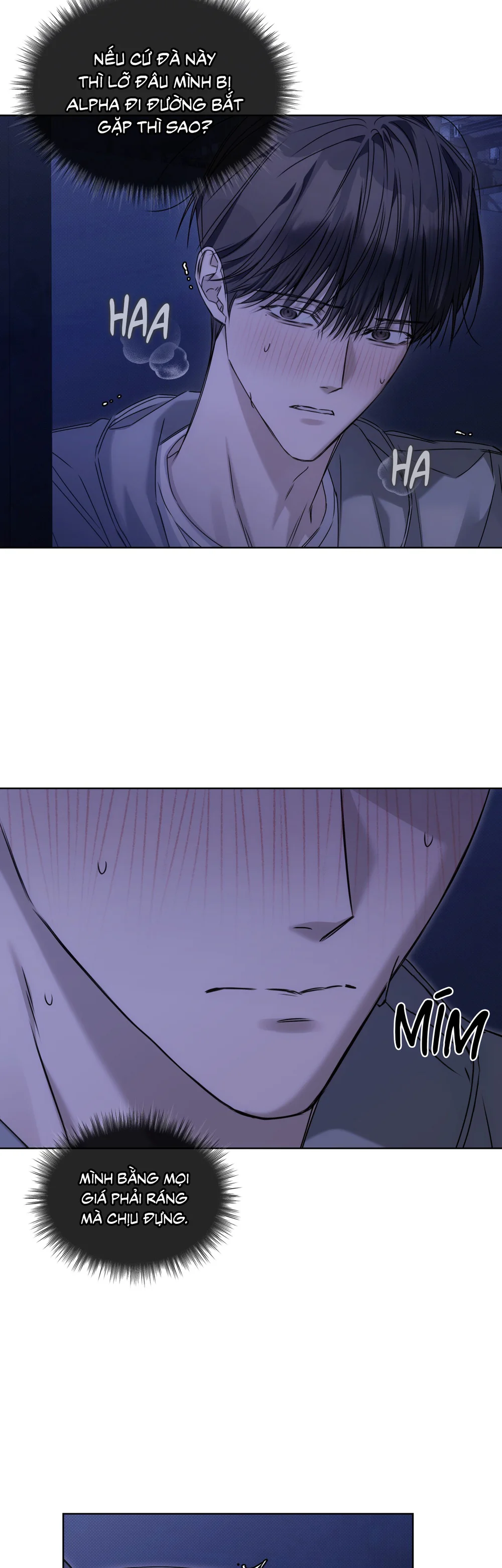 CHEAT DAY Chapter 17 - Next Chapter 18 H+