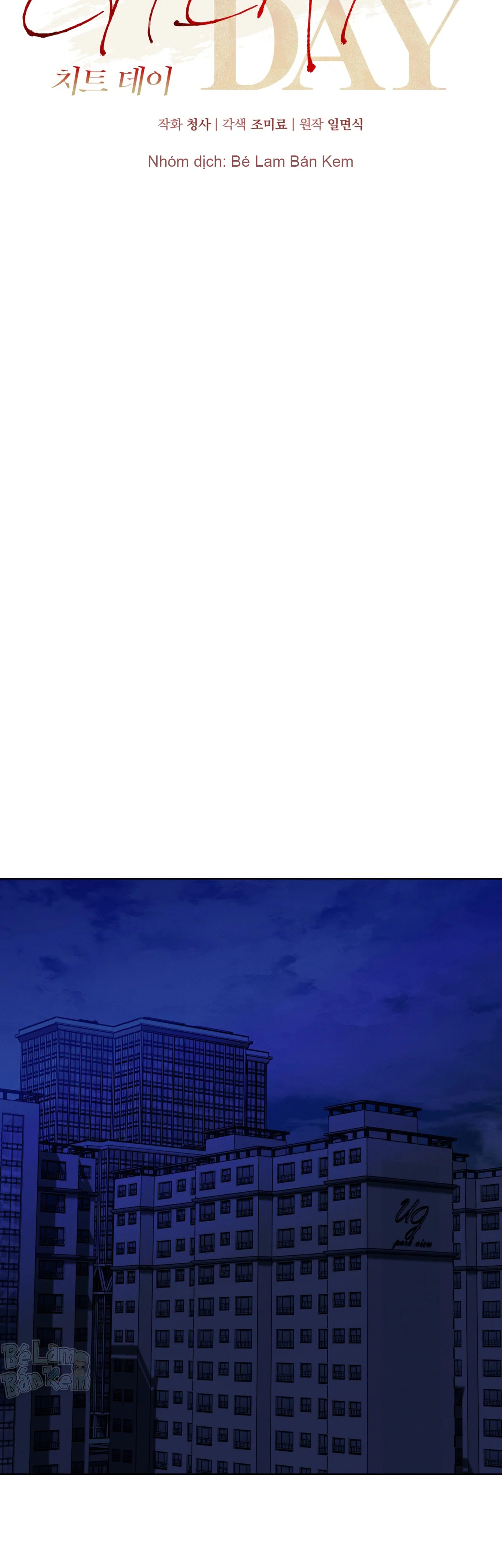 CHEAT DAY Chapter 17 - Next Chapter 18 H+