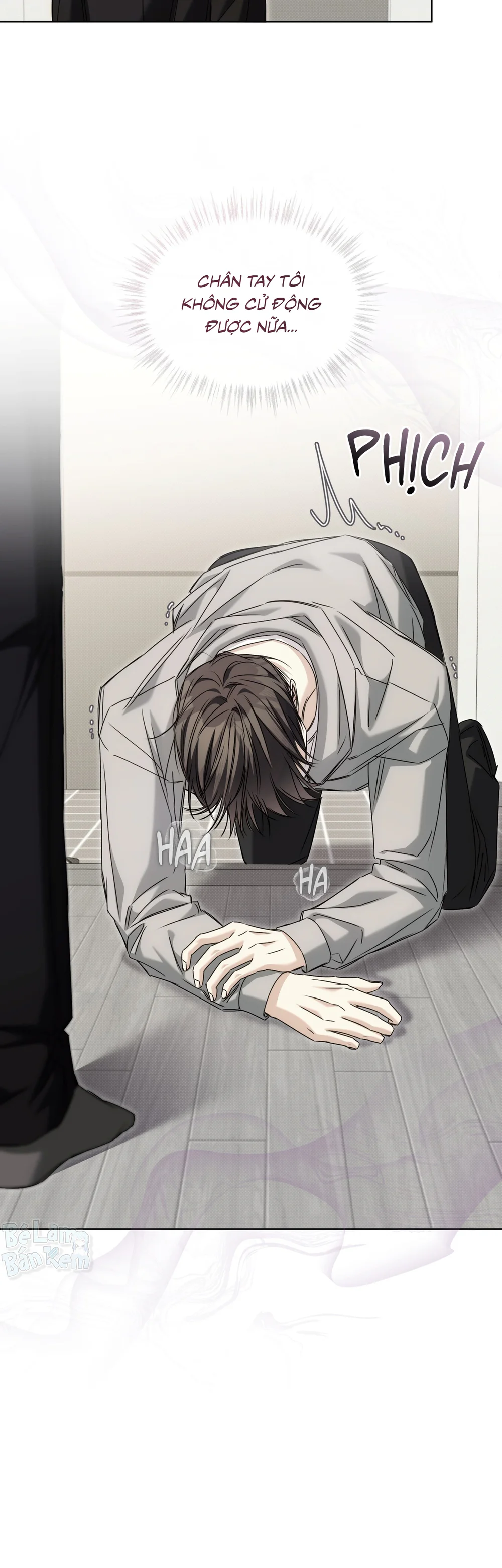 CHEAT DAY Chapter 17 - Next Chapter 18 H+