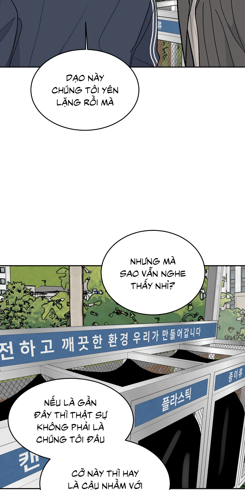 Missing Romance Chapter 59 NT6 H+++ - Next Chapter 60 NT7