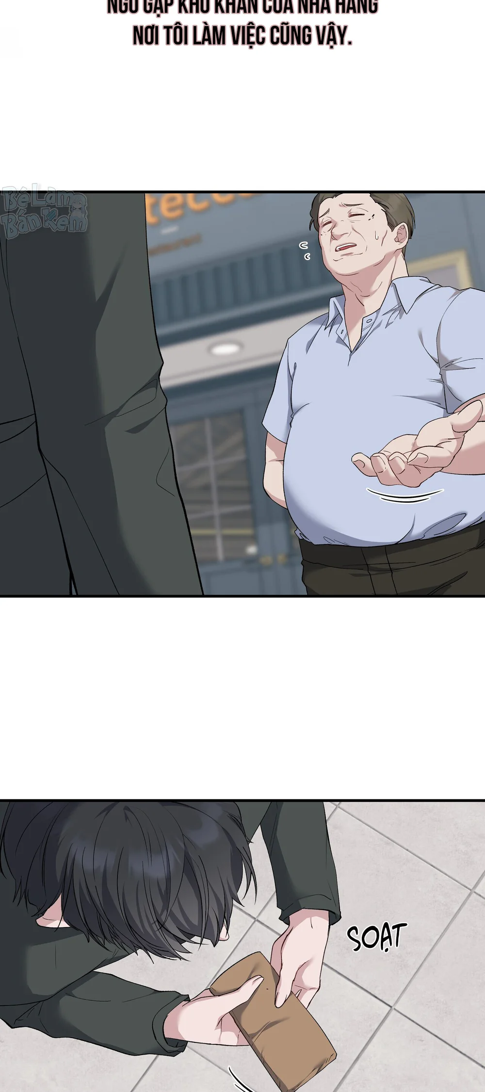 KISS THE SCUMBAG Chapter 1 - Next Chapter 2