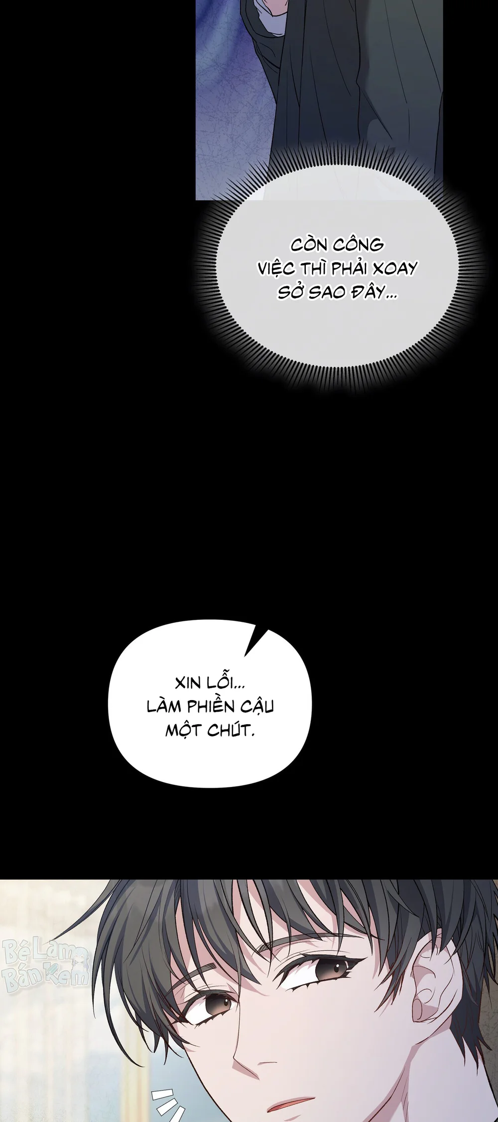 KISS THE SCUMBAG Chapter 1 - Next Chapter 2