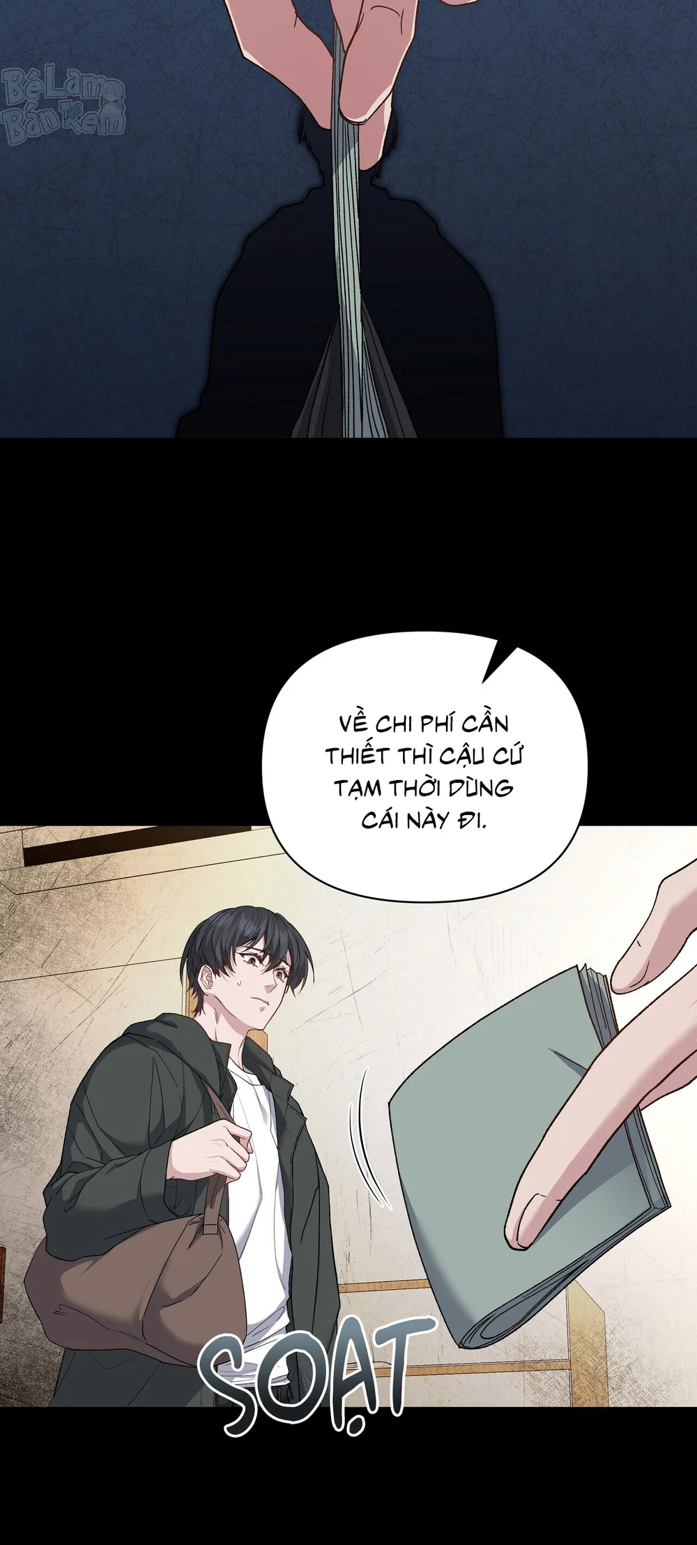 KISS THE SCUMBAG Chapter 1 - Next Chapter 2