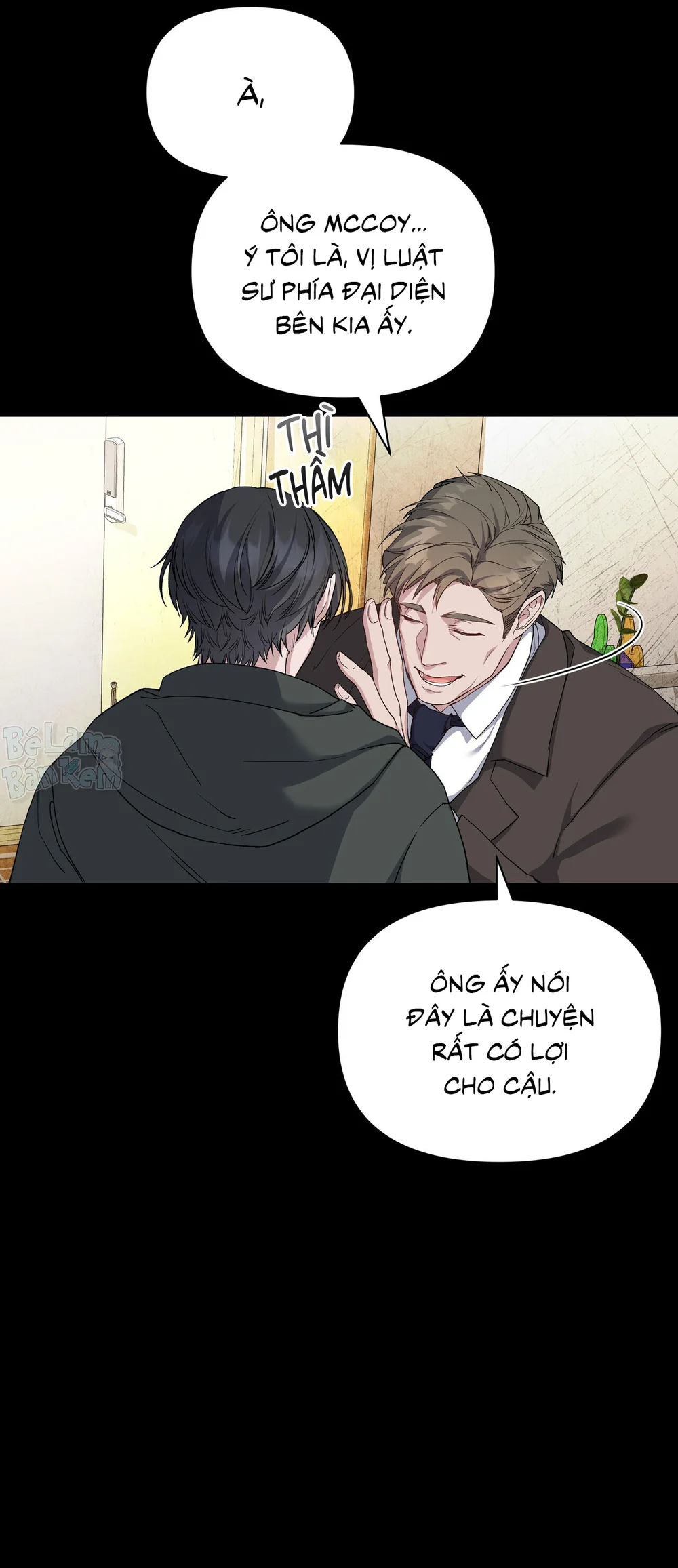 KISS THE SCUMBAG Chapter 1 - Next Chapter 2