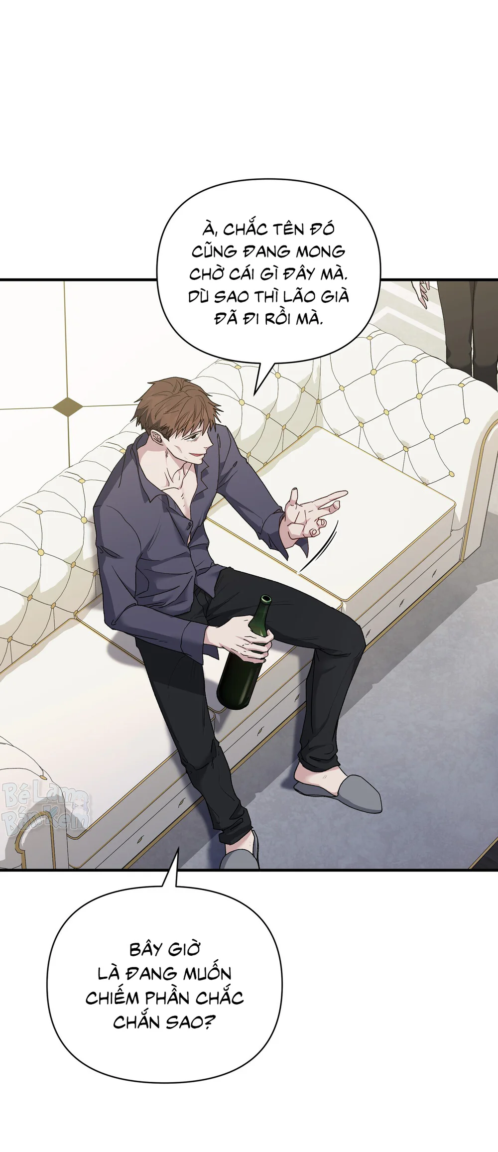 KISS THE SCUMBAG Chapter 1 - Next Chapter 2