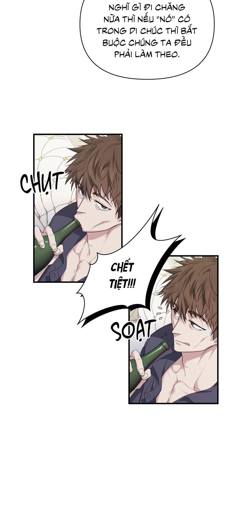 KISS THE SCUMBAG Chapter 1 - Next Chapter 2