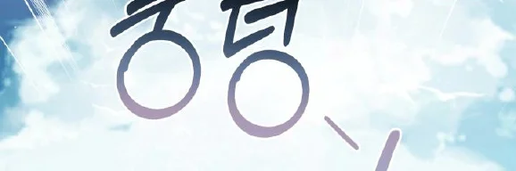 Thanh Âm Chiều Tà Chapter 22 - Next Chapter 23