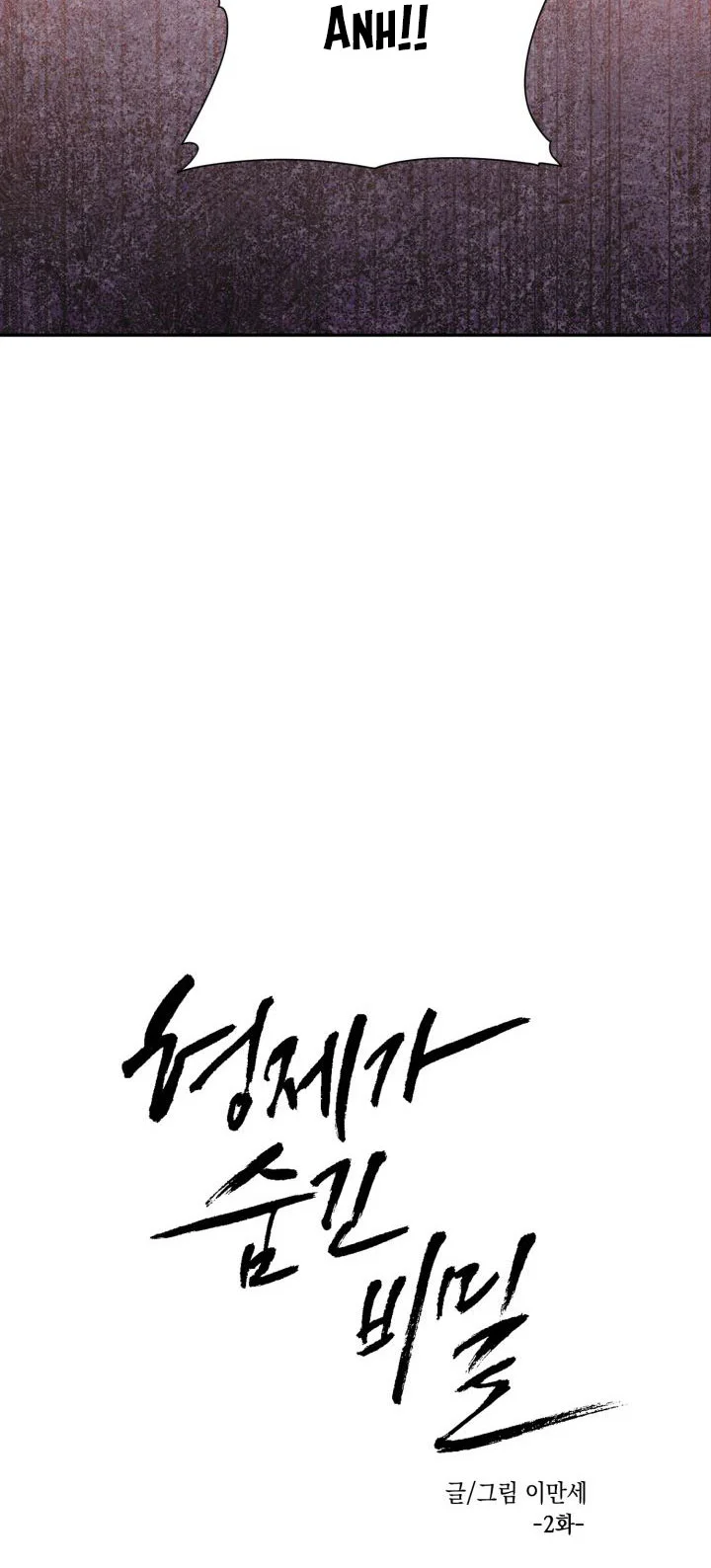 BL NGẮN LOẠN LUÂN - GIA ĐÌNH Chapter 13.2 bí mật ẩn giấu2 - Next Chapter 13.3 bí mật ẩn giấu3