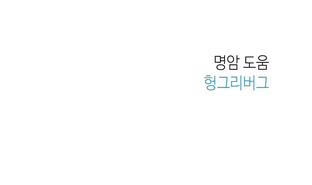 LÀM TỔ Chapter 7 - Next Chapter 8