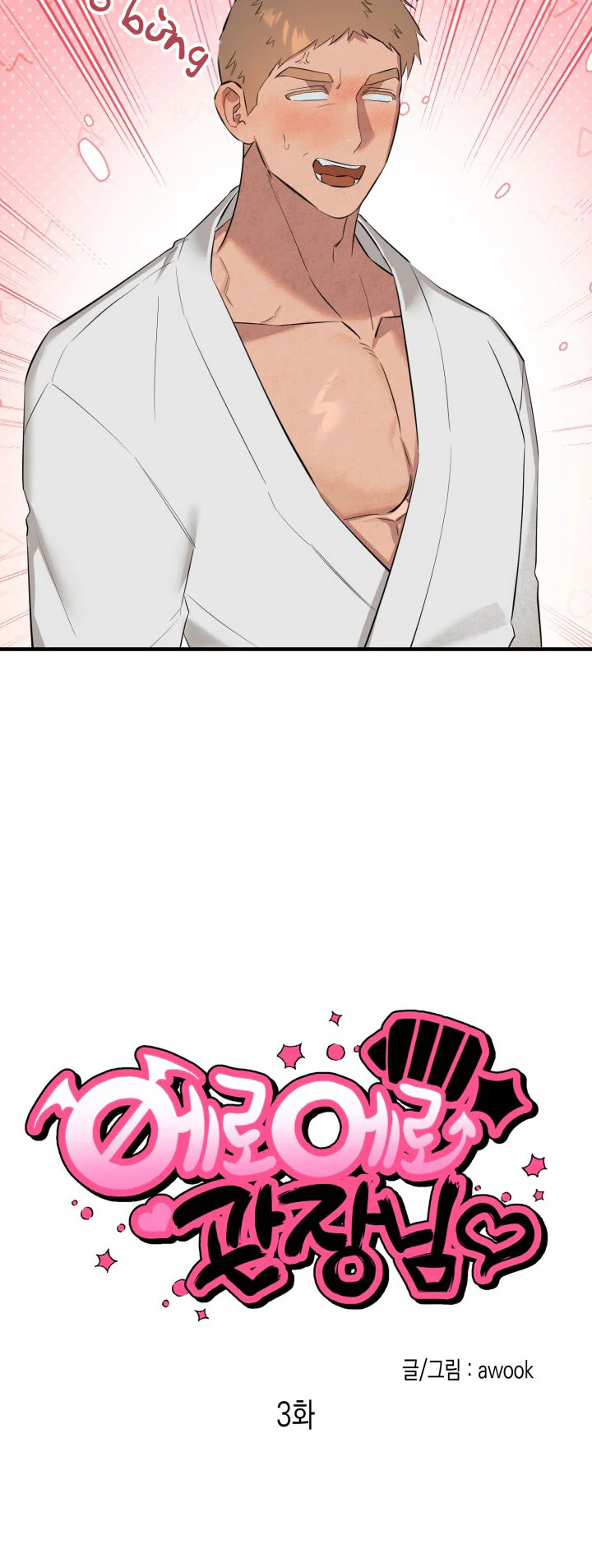 ĐẠI CA DÂM ĐÃNG Chapter 13 - Next Chapter 14