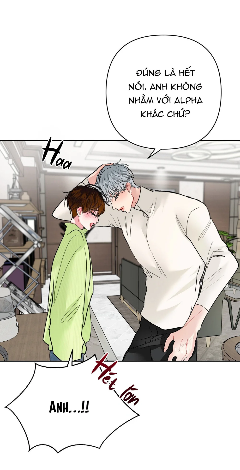 (AB0) Peppermint Candy Chapter 16 - Next Chapter 17