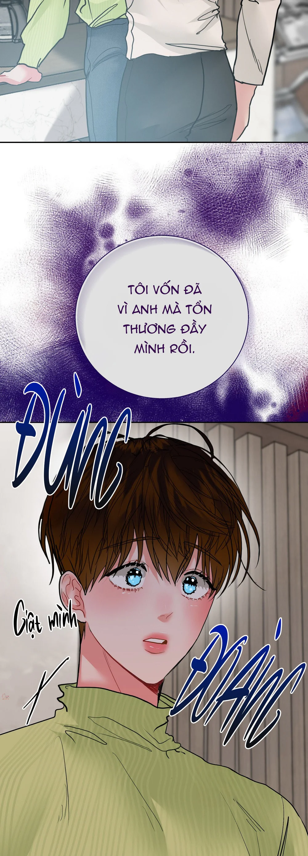 (AB0) Peppermint Candy Chapter 16 - Next Chapter 17