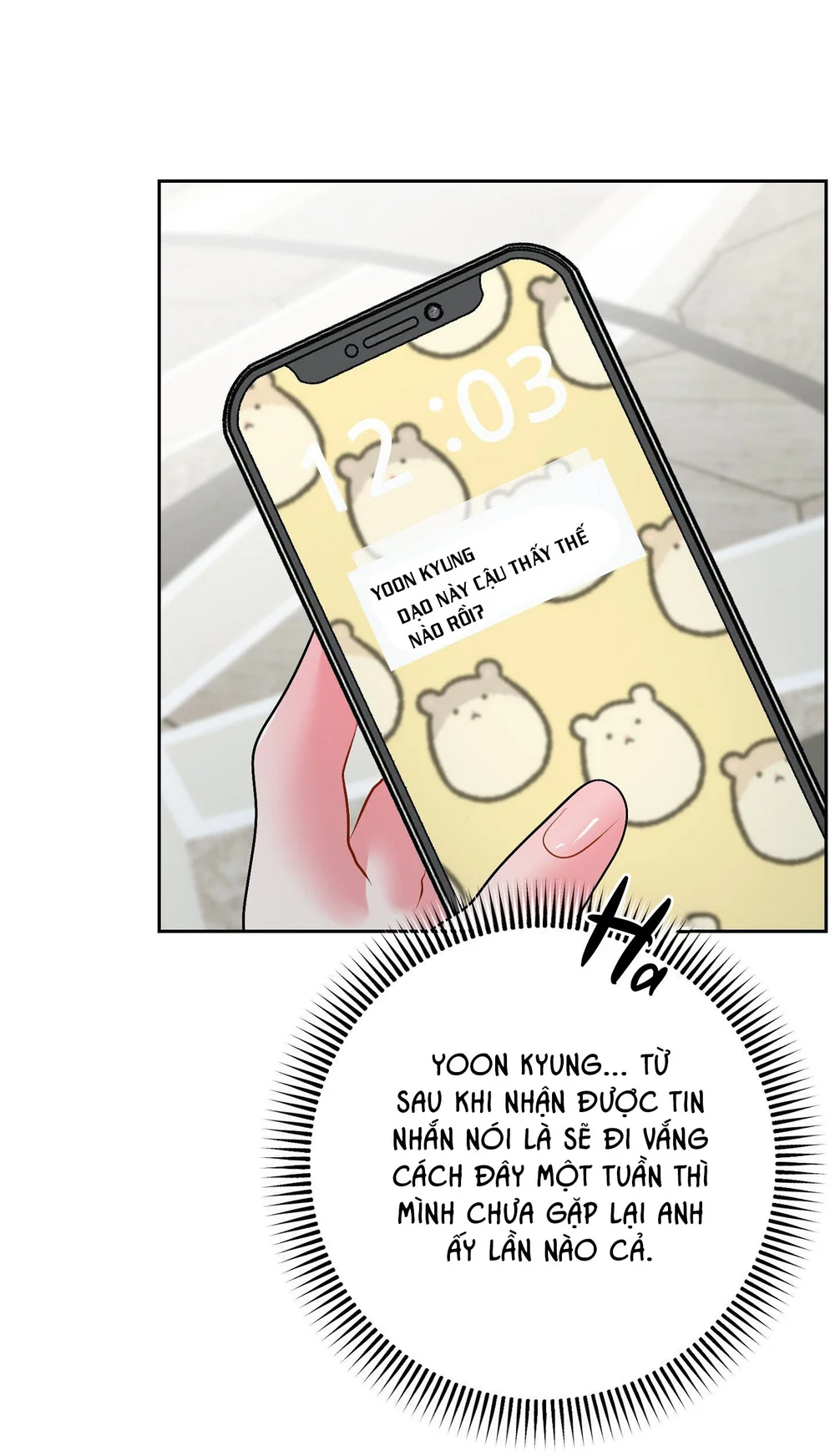 (AB0) Peppermint Candy Chapter 16 - Next Chapter 17