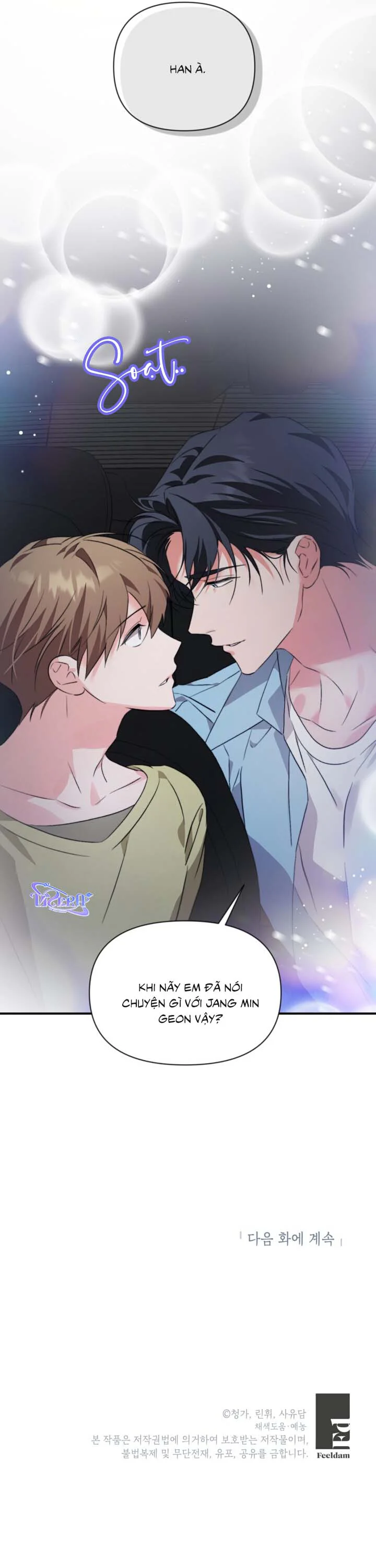 [Vicera] Masquerade Chapter 40 - Next 