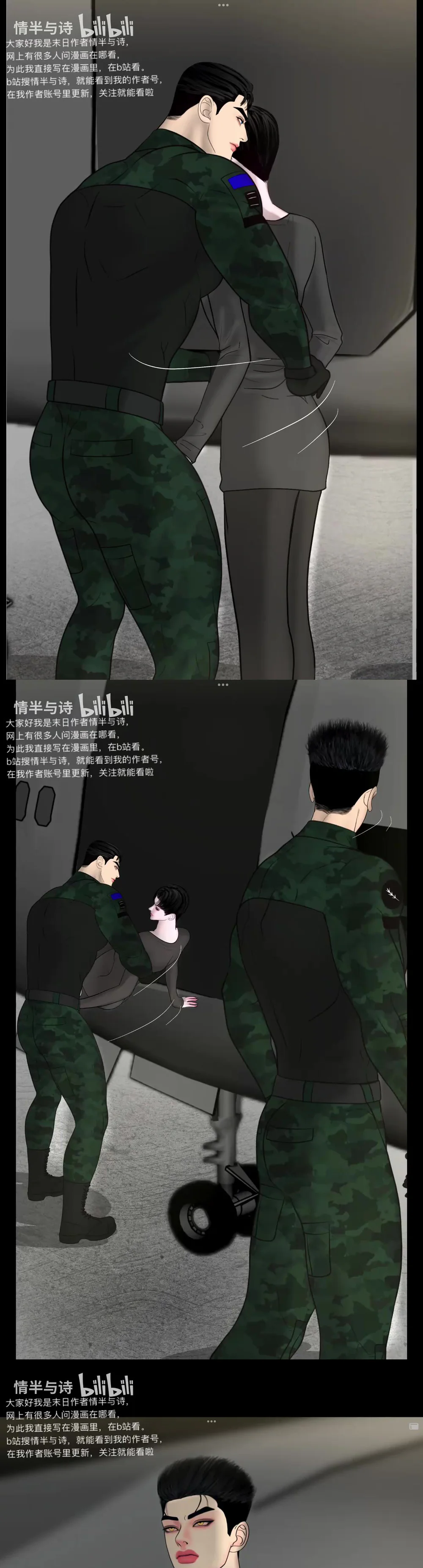 Người Bảo Hộ Mạt Thế Chapter 21 - Next Chapter 22