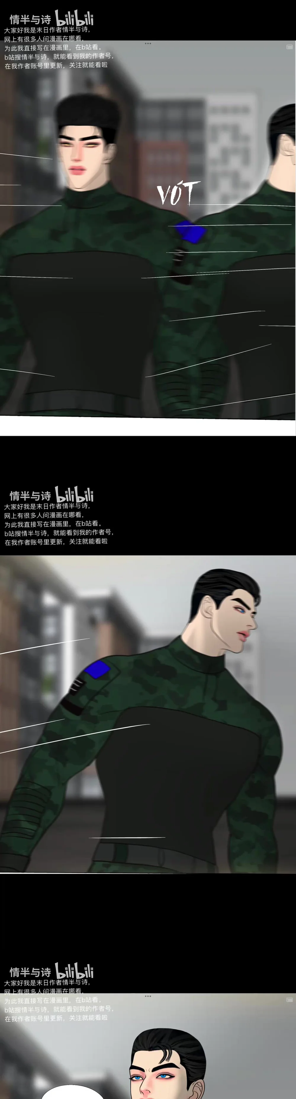 Người Bảo Hộ Mạt Thế Chapter 21 - Next Chapter 22