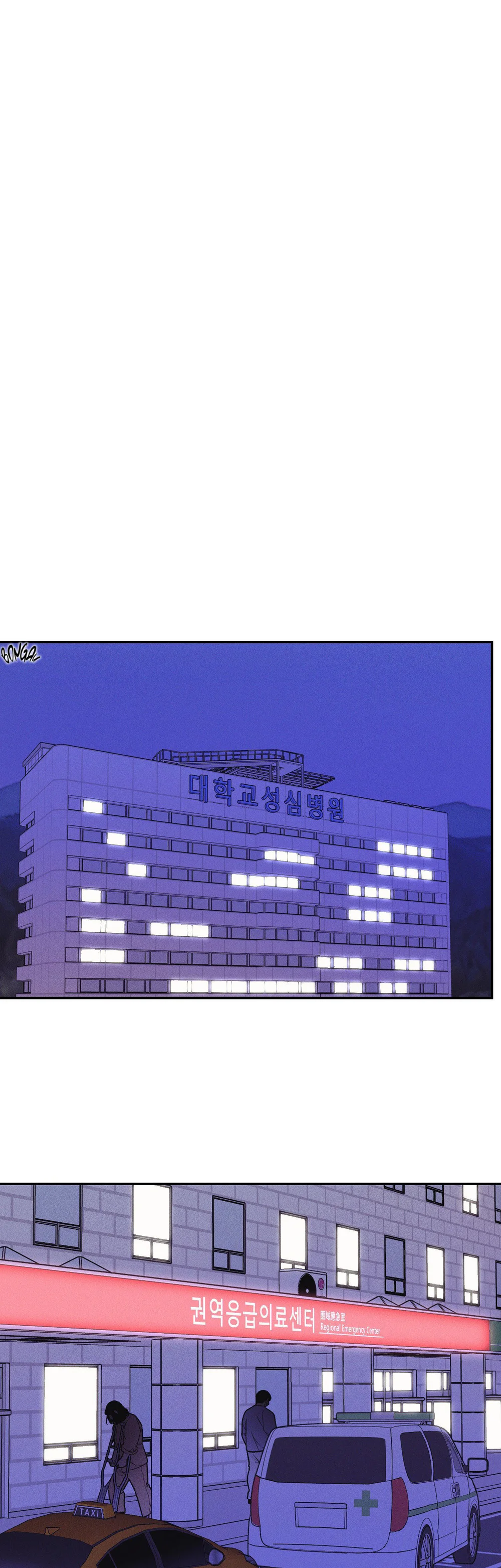 THIẾU NIÊN SÒ: BÙNG CHÁY Chapter 25 - Next Chapter 26