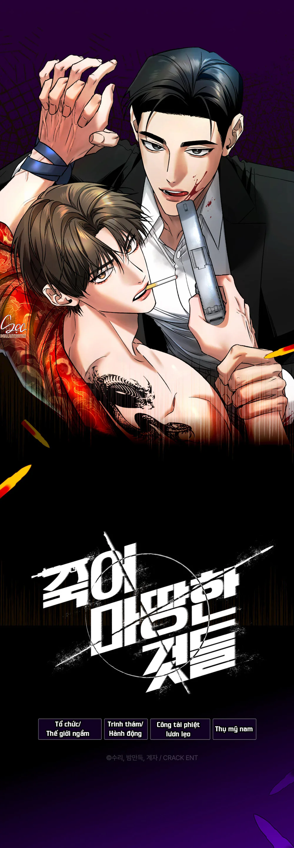 NHỮNG KẺ ĐÁNG PHẢI CHẾT Chapter 0 PREVIEW - Next Chapter 1