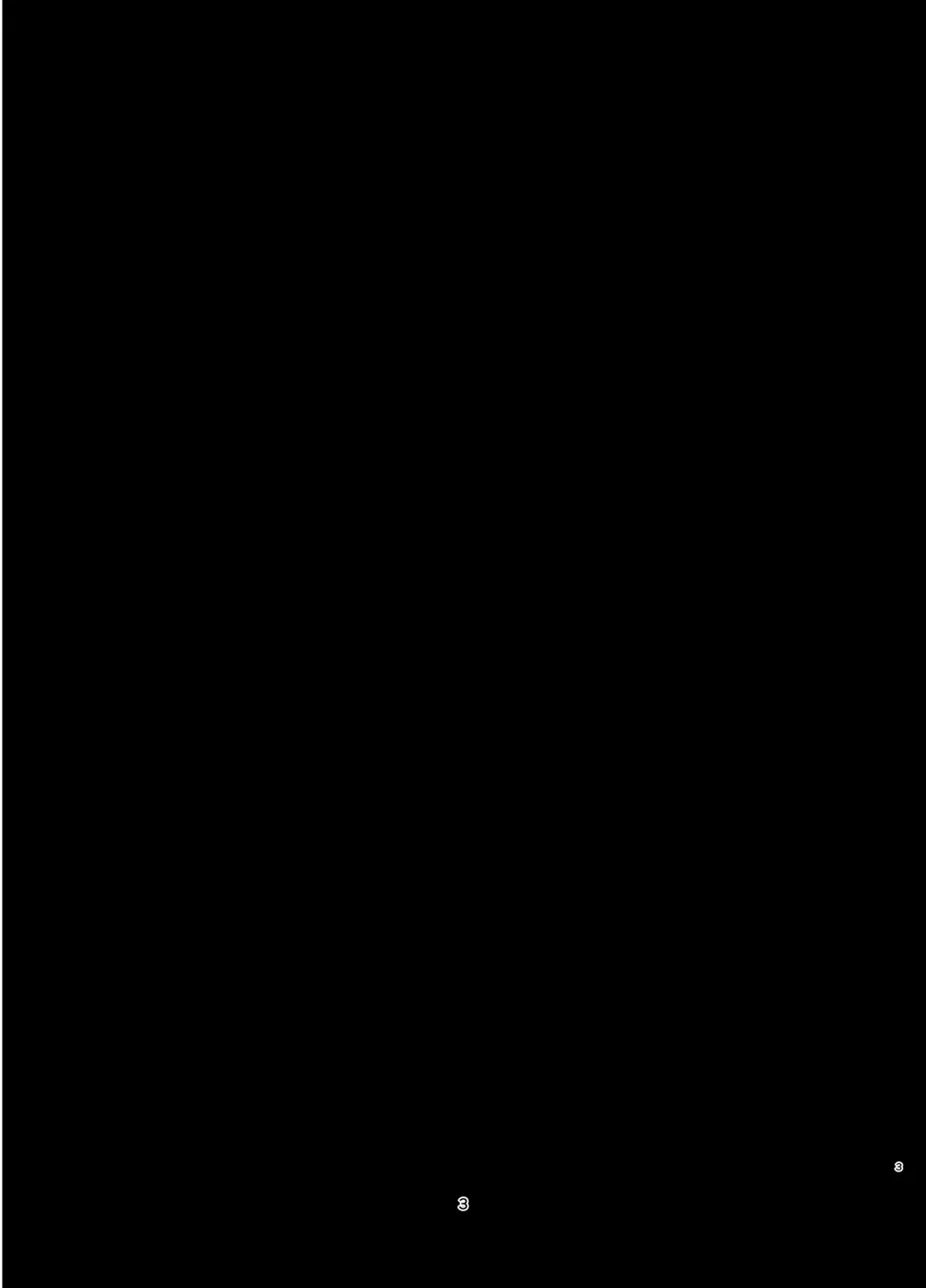 Đutanbao Shota Chapter 120 - Next Chapter 121