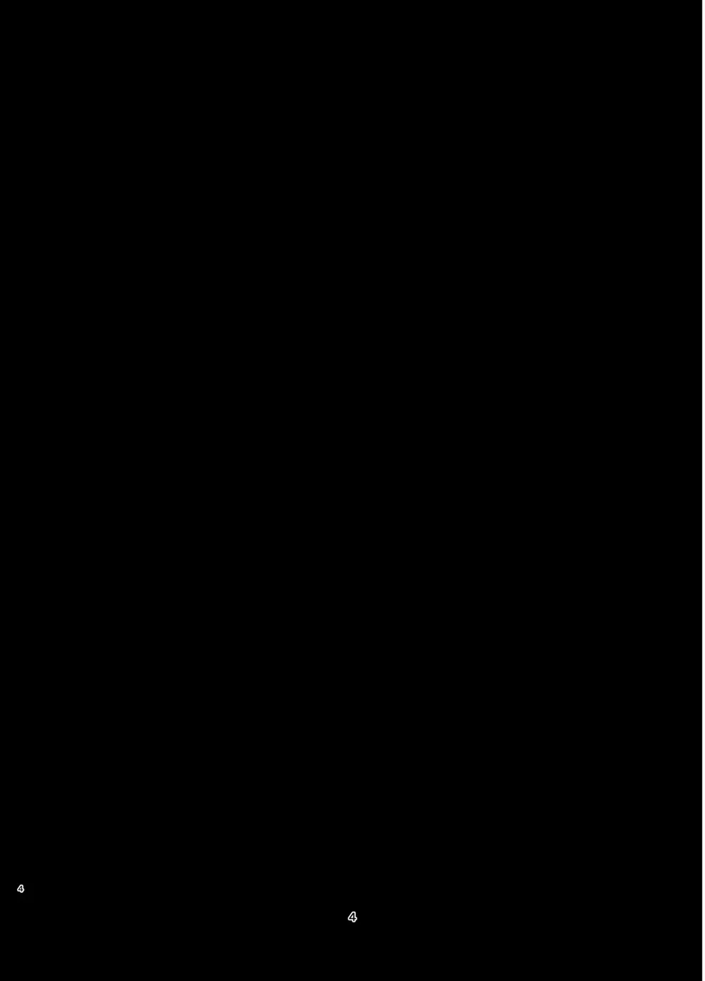 Đutanbao Shota Chapter 120 - Next Chapter 121