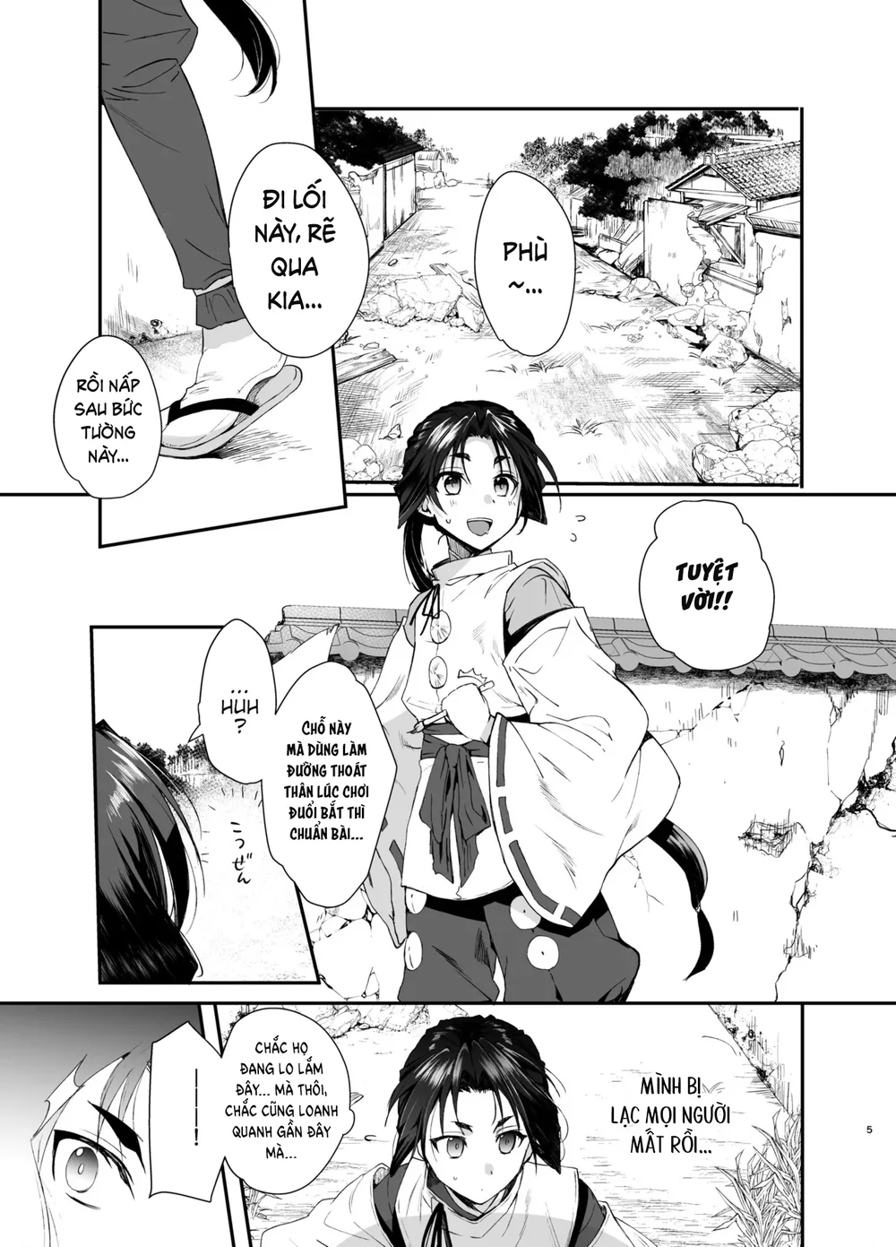 Đutanbao Shota Chapter 120 - Next Chapter 121