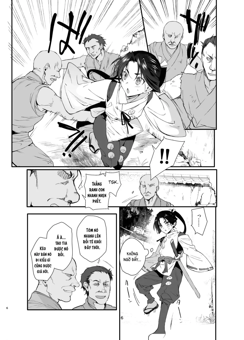 Đutanbao Shota Chapter 120 - Next Chapter 121