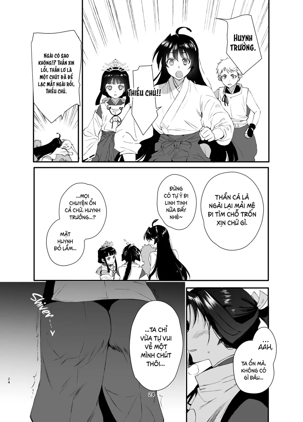 Đutanbao Shota Chapter 120 - Next Chapter 121