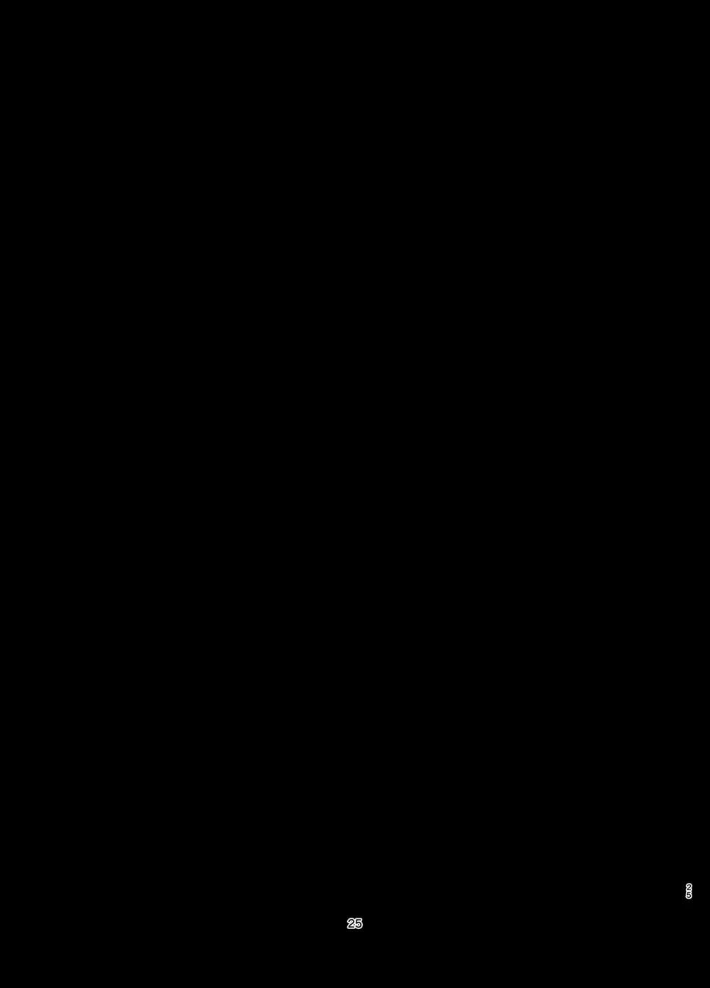 Đutanbao Shota Chapter 120 - Next Chapter 121