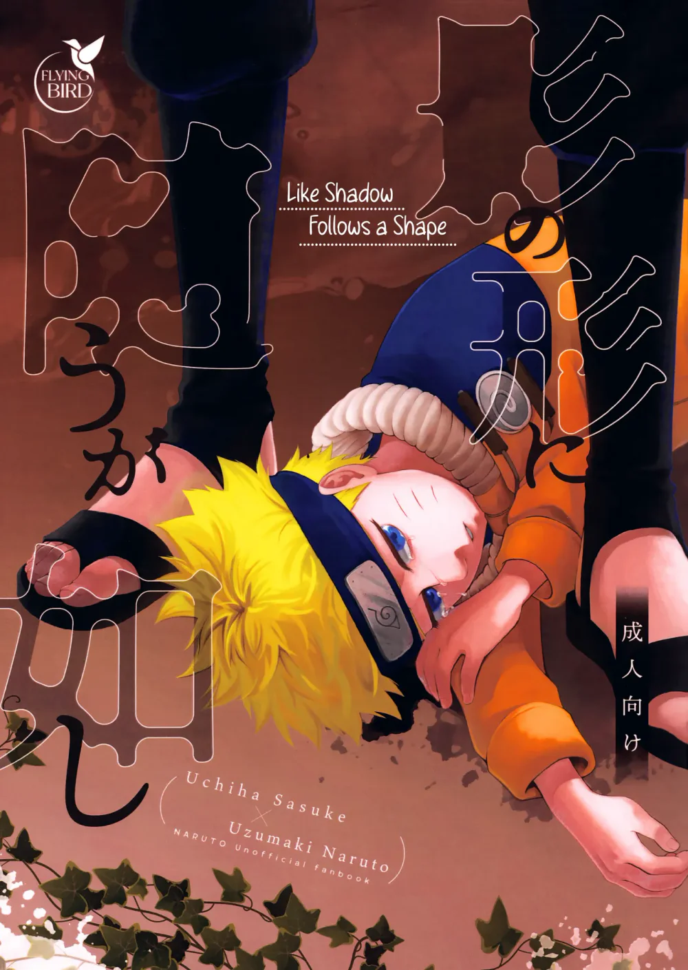 Tổng hợp DJ Naruto Chapter 2 - Next Chapter 3