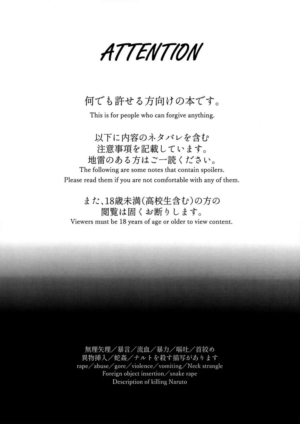 Tổng hợp DJ Naruto Chapter 2 - Next Chapter 3