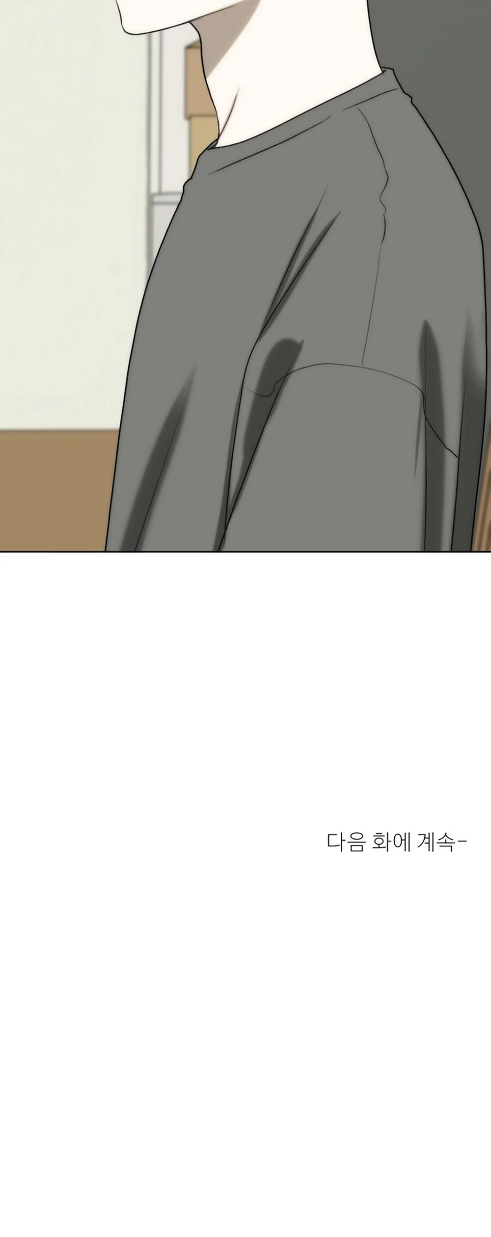 Góc Tối Tình Bạn Chapter 15 - Next Chapter 16