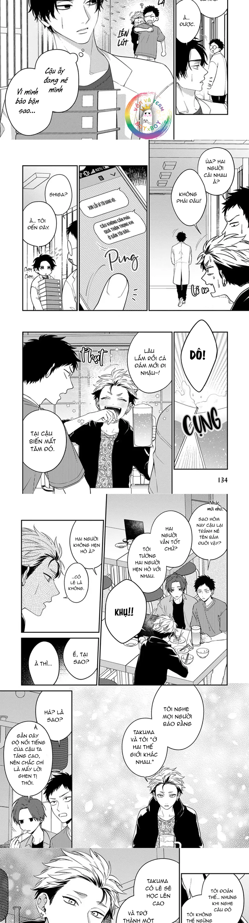 Mousugu kuwareru kamo shiren Chapter 5 - Next Chapter 6