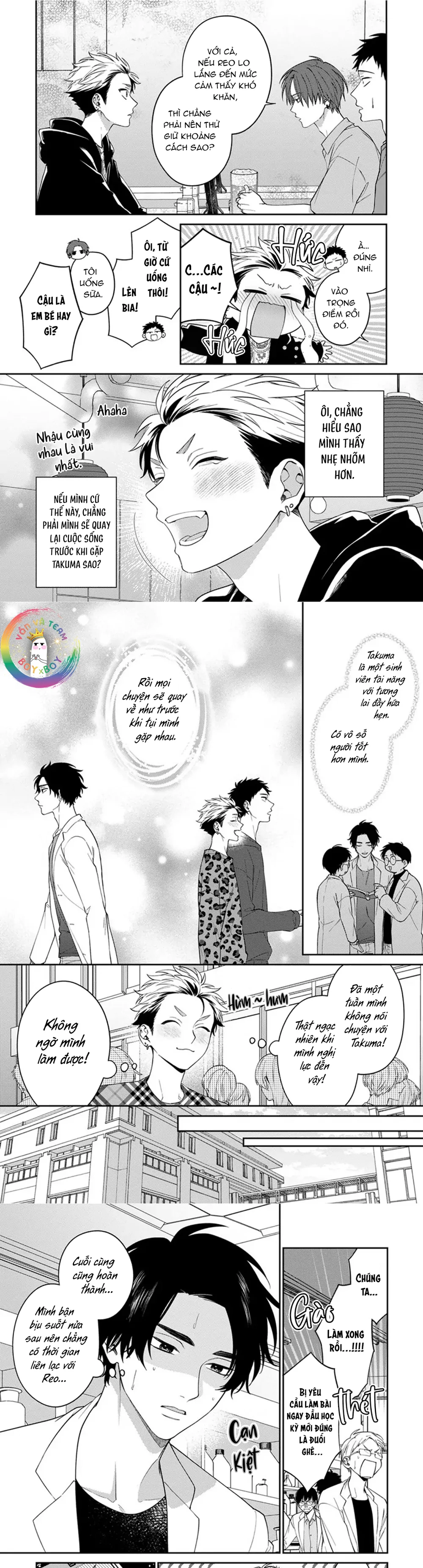 Mousugu kuwareru kamo shiren Chapter 5 - Next Chapter 6