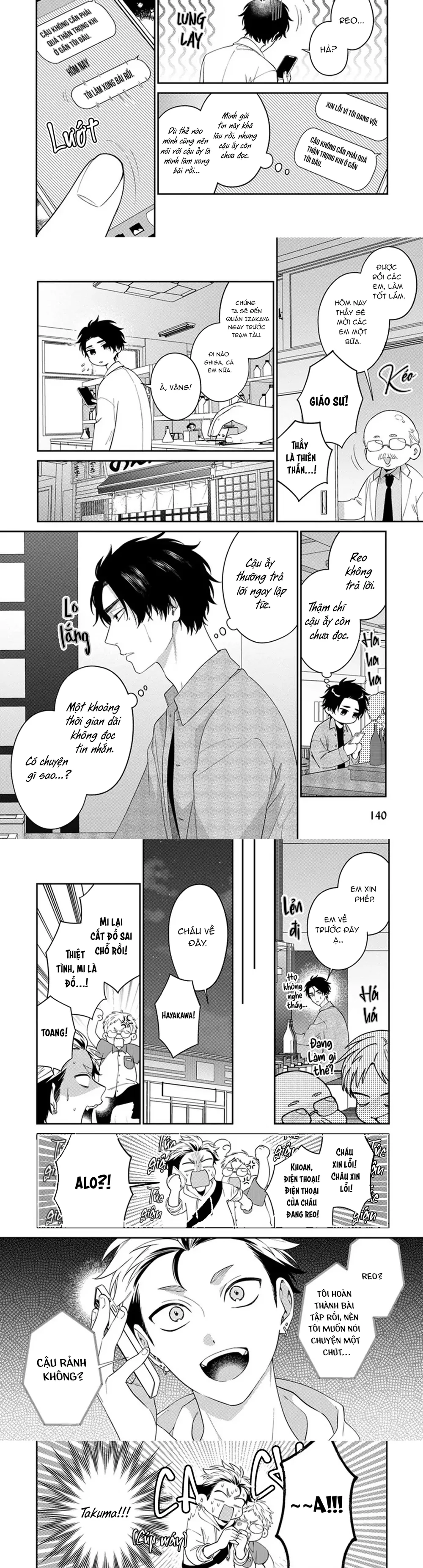 Mousugu kuwareru kamo shiren Chapter 5 - Next Chapter 6