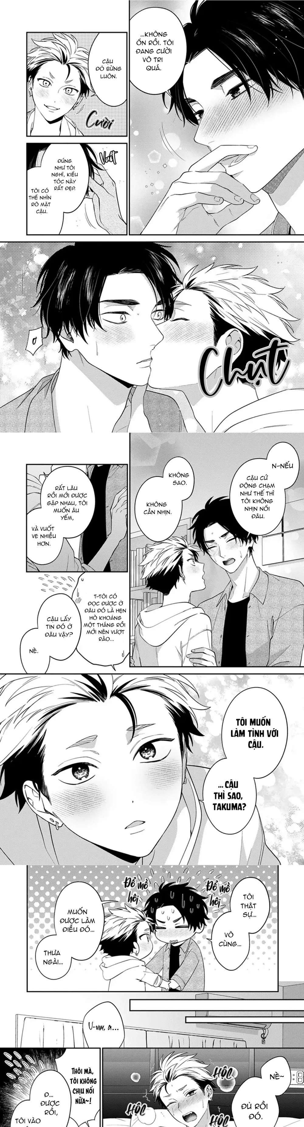 Mousugu kuwareru kamo shiren Chapter 5 - Next Chapter 6