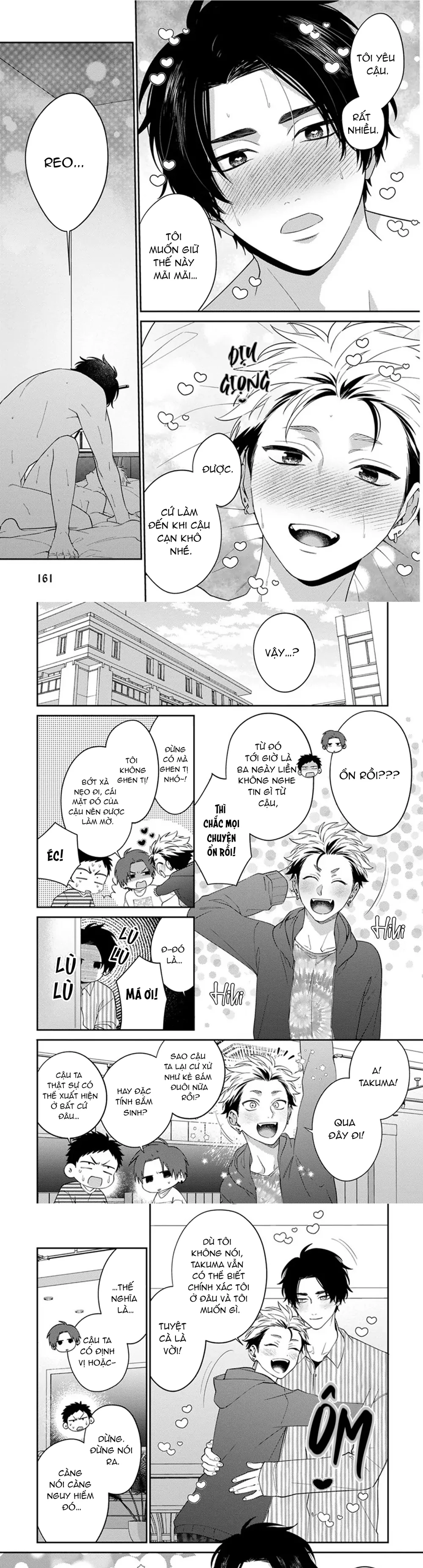 Mousugu kuwareru kamo shiren Chapter 5 - Next Chapter 6