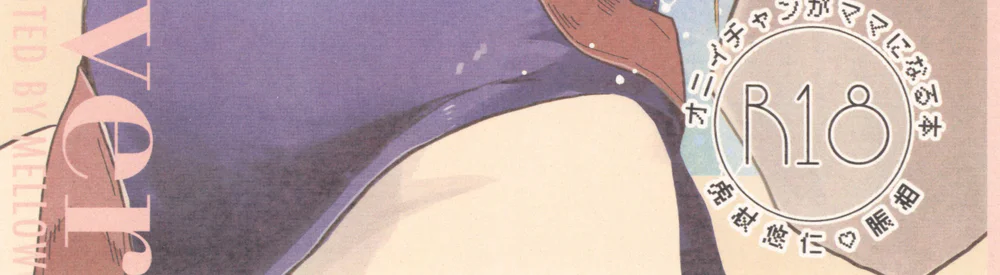 Tổng hợp Boylove Chapter 90 - Next Chapter 91