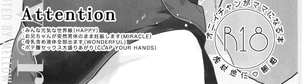 Tổng hợp Boylove Chapter 90 - Next Chapter 91