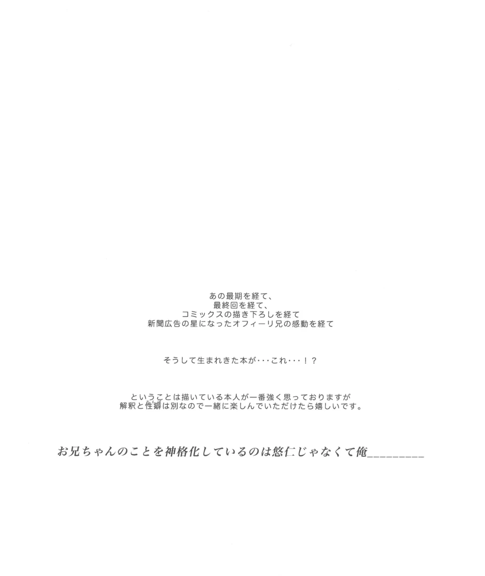 Tổng hợp Boylove Chapter 90 - Next Chapter 91