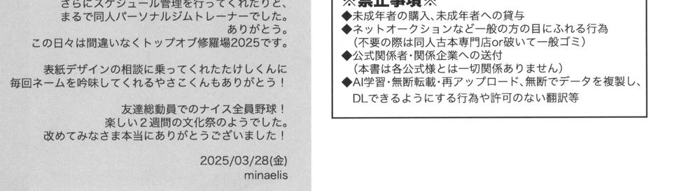 Tổng hợp Boylove Chapter 90 - Next Chapter 91