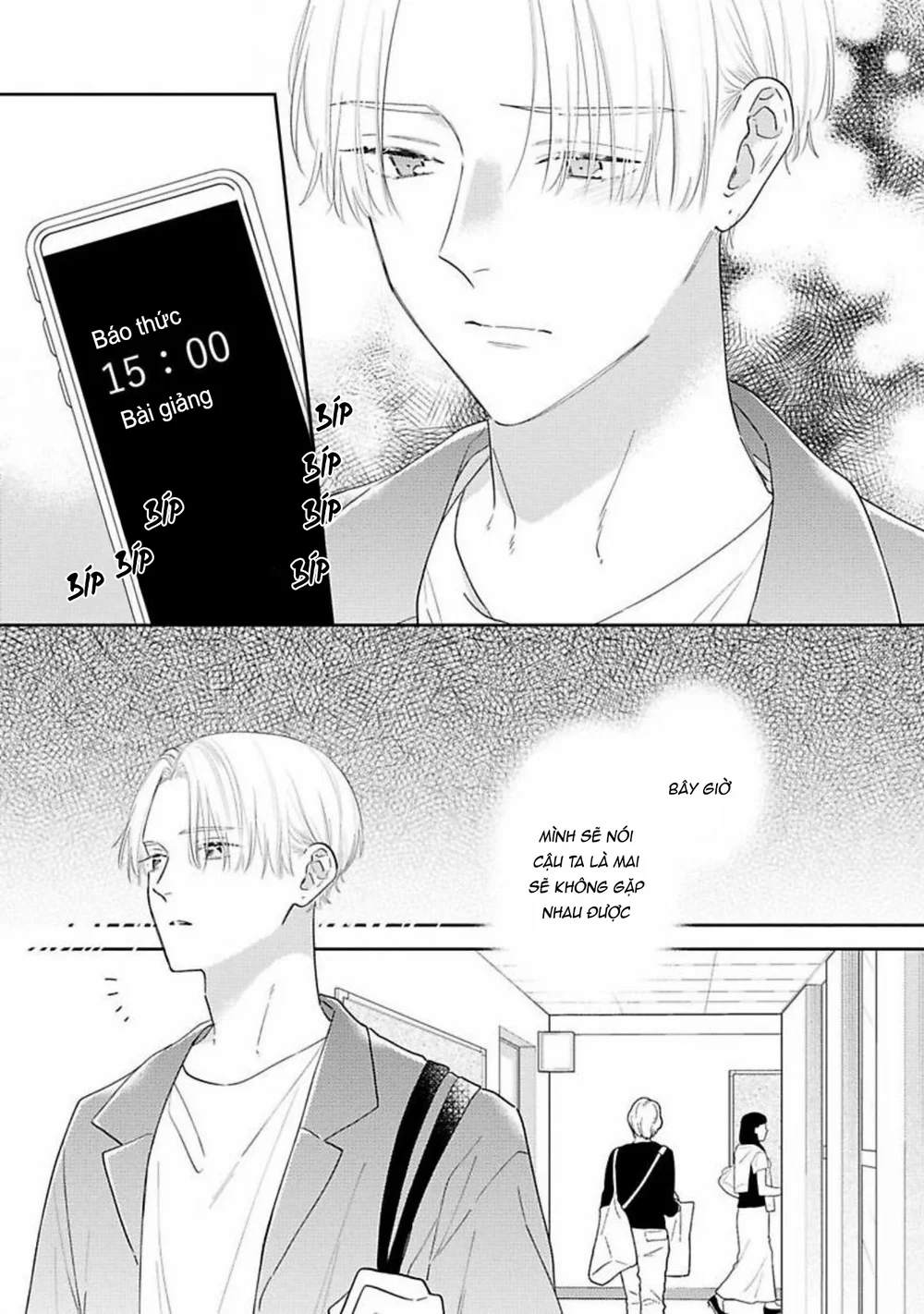 Perfect Addiction Chapter 4 H - Next Chapter 5 H