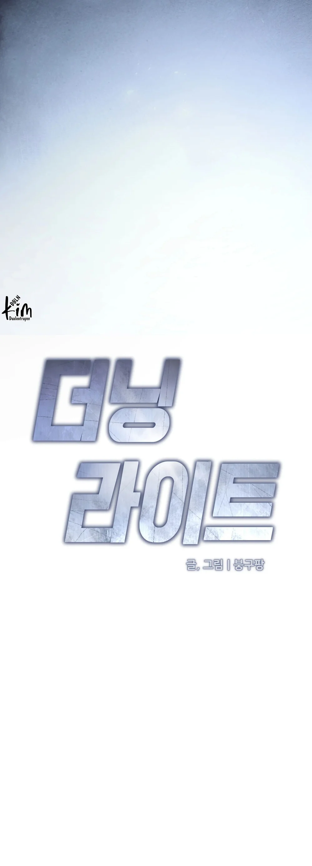 DAWNING LIGHT Chapter 15 - Next Chapter 16